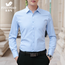 Fugui bird mens long sleeve shirt spring and autumn 2021 Korean casual shirt professional dress slim solid color top