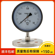 Y-100BF MF stainless steel flanged diaphragm pressure gauge 0-1 6MPA 0 6 DN10 25 high-temperature