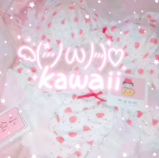 包装也特别少女心啊。可以说是很喜欢了