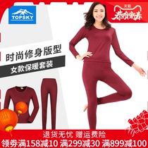 Topsky grabs velvet warm-up suit female winter sports outdoor autumn pants elastic body repairing warm dry underwear