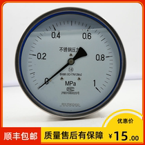 Axial infinity vibration-proof pressure gauge yn-150 YN-100Z Y-150-Z 1 5 1 6 ji 0-1 0MPA