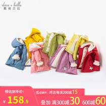 David Bella childrens clothing boys and girls jacket plus velvet warm cotton clothes autumn winter clothes foreign candy color windproof top