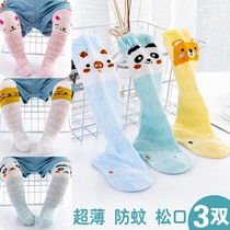 Newborn Baby Socks Long Cylinder Summer Thinly Overknee Cute Super Cute Super Cute Summer Ultra-thin Boy Female Baby Anti-mosquito Socks