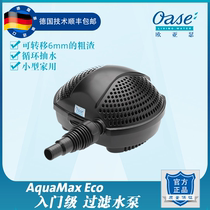 German quality OASE small household circulation pump Farmland irrigation suction pump Submersible pump