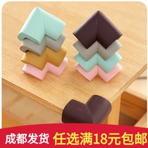 Child safety anti-collision angle thickened baby glass table corner corner protection cover Baby table coffee table corner protection