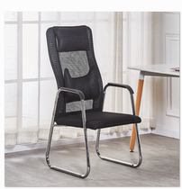 Computer chair home office chair conference chair bow clerk learning mahjong seat dormitory simple backrest chair