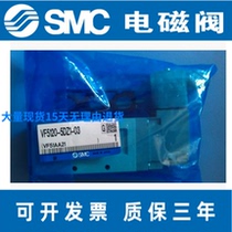 Japan SMC air control valve VFA3130-02