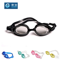 Special goggles unisex high-definition waterproof and anti-fog transparent flat swimming glasses adult professional swimming equipment