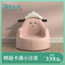 Childrens sofa baby sofa cartoon sofa chair mini baby seat boy girl princess small sofa