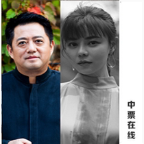 Blue Coast: Lu Jia Chensa and the National Centre for the Performing Arts Orchestra