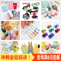 Micro-commercial to push open small gift batch 1 yuan less kindergarten children small gift prizes 2 yuan small goods