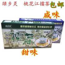 Green Township Lingcha Yiyang Anhua Taohuajiang Handmade Lei Tea Hunan specialty for the elderly breakfast instant drinking