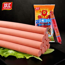 Shuanghui ham King Zhongwang 252g (9)large sausage bag Ready-to-eat casual snacks Snack instant noodles partner