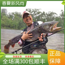 Special ECOODA Breathable quick-drying slim-fit stand-up collar long-sleeved sunscreen suit Fishing suit Sea fishing suit