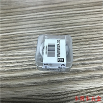 Japan YAMAWA Anti-spin public thick tooth M2M2 5M3M4M6M8-M12 with cobalt high-speed steel left plate tooth