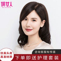 Mei woman wig long hair natural full Head full real hair wig set in large wavy long curly hair