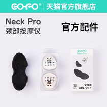 Japan COFO cervical spine instrument NeckPro neck massager special conductive replacement sheet protective shell official accessories