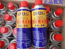 Special price Wholesale bikes Rust Remover Lubricant Pine Rust rust water rust removal lubrication AD-50