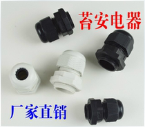 Nylon sealed cable threaded head wire fixed waterproof explosion proof connector PG7-63 white and black