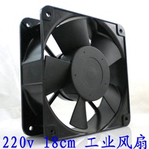 18cm cm industrial server fan 220V AC fan ball bearing metal frame exhaust fan