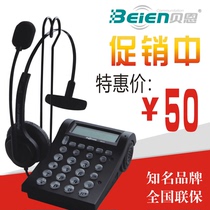 bain bain BN-220 operator headset phone customer service phone headset phone headset special promotion