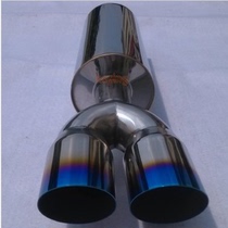 Car straight exhaust pipe sound wave modified sports car sound tail section stainless steel double out 130 drum blast street sound universal