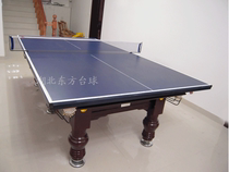 Binary pool table combo ping-pong pool home dual-purpose pool