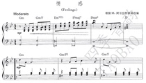 Morris Albert Feelings Piano Solo Score