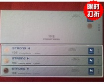 Thick material leather automatic sharpener cutting machine electric shear blade authentic strong Letter 8 inch 10 inch wave blade wave knife