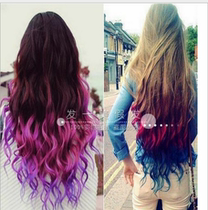 Wig gradient color high temperature wire hair extension piece One-piece highlighting color curly hair piece Gradient hair piece five-clip spike