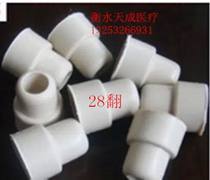 Medical bottle Natural rubber plug Infusion bottle rubber plug Glass bottle experimental plug 28 flip box 2500 0 10 A