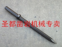 YN27C YN27P Gasoline pickaxe CP30 Big Red Eagle Atlas Cobra Combi Crushing Draft drill