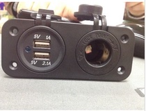 Yacht car combination cigarette lighter USB with voltage combination cigarette lighter combination modification cigarette lighter