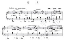 Jungmann Jerman Homesickness Longing for home Piano Solo Score (with performance analysis)