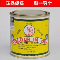 Guaranteed camel plate oil seed Paint Colorants Loose water Conserving Polish Color Pink Essence 453 gr