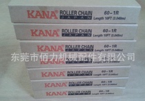 Japan chain KANA plate chain Imported industrial transmission conveyor chain