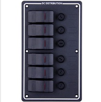 Yacht accessories modified car RV modified bridge combination switch aluminum panel PN-LF6Z