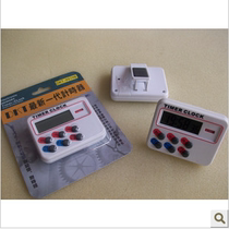 DKT-9959B electronic timer (countdown timer reminder clock clock)