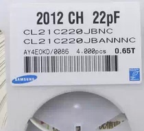 0805 SMD capacitor 22PF 22P Accuracy±5% (100pcs)capacitor