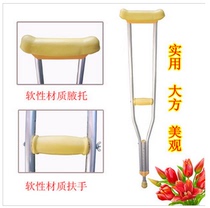 Thickened aluminium alloy crutch telescopic 9 gear adjustment height armband double inflection walking aid for the elderly child