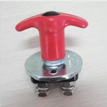 Large cars trucks fire trucks special vehicles etc high current (rotating)power-off switches