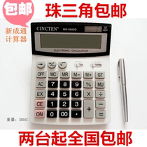 Xinchengtong MD8600D computer Office Business battery solar calculator hot sale