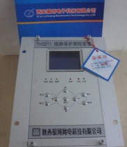 Line protection measurement and control device YH3211 Spot with tax quality assurance