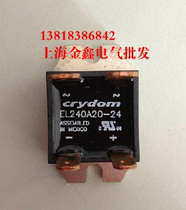 New original US Express crydom solid state relay EL100D10-05 spot bargaining