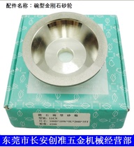 100#150#200#320#400#Special bowl-shaped alloy grinding wheel for 600 alloy milling cutter Bowl-shaped diamond grinding wheel