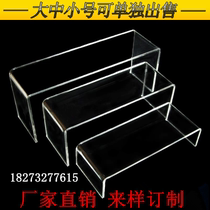 Acrylic new exhibition shoe bracket shoe store counter display rack plexiglass transparent U-shaped display rack can be customized