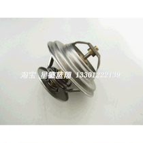 Mercedes-Benz German thermostat w201 w124 w126 w140 S280 S320 S500 s600