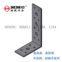 L-shaped angle iron angle code wooden house wooden villa structure hardware metal connector BW-34815 Gujie hardware MMC