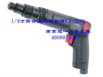 Taiwan crown 100 million pneumatic tools KI-3280 1 4 inch extuned clutch type screwdrivers