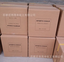 Sports special non-slip magnesium block non-slip powder anti-slip powder Magnesium powder Gymnastics weightlifting rock climbing badminton FCL